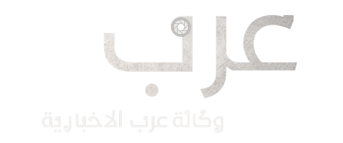 وكالة عرب الإخبارية