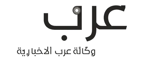 وكالة عرب الإخبارية