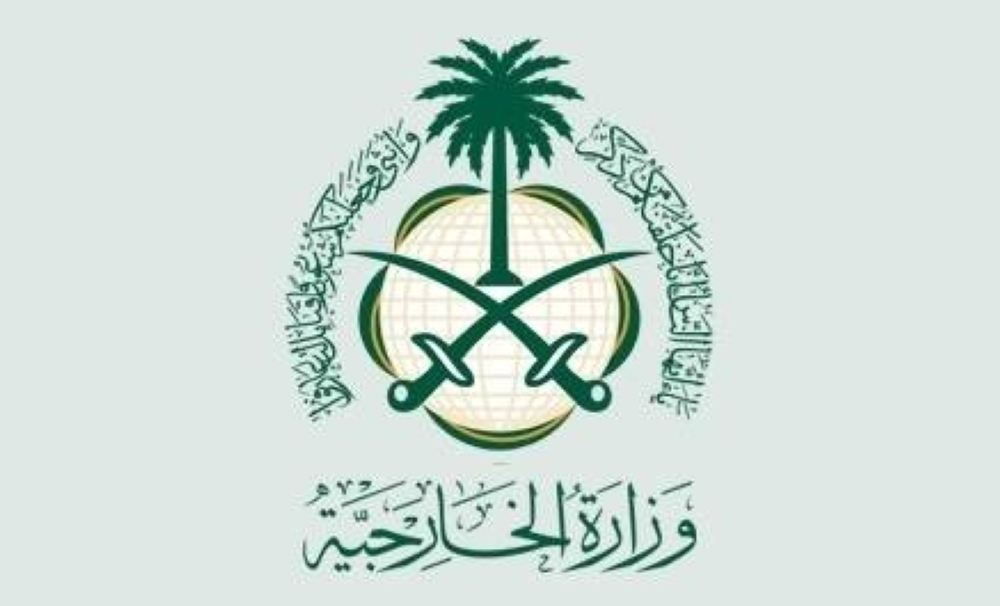 المملكة تندد باقتحام وزير إسرائيلي المسجد الأقصى واستهداف عيادة «الأونروا»