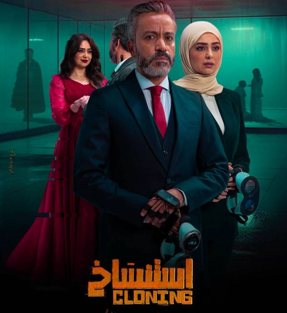 بعد نجاح «قطايف».. سامح حسين يترقب عرض «استنساخ»