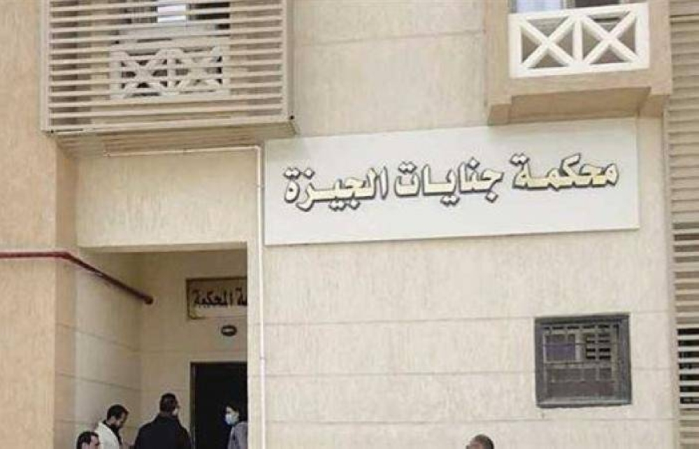 عقوبة رادعة لمُعلم متهم بهتك عرض طالبات في الجيزة
