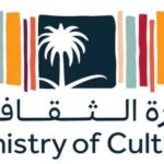 «الثقافة» تعلن إطلاق «الخط الأول» و«الخط السعودي» وتطوير تطبيقاتهما الرقمية