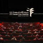 اختتام «أفلام السعودية».. «سلمى وقمر» أفضل فيلم روائي و«أناشيد آدم» الأول خليجياً