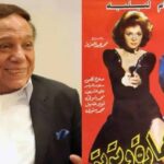 عودة «الزعيم».. ريمون رمسيس يكشف لـ«عكاظ» تفاصيل «عصابة حمادة وتوتو»