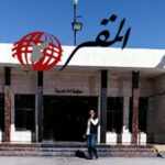 السجن 20 سنة لـ 4 من 16 متهما بقضايا حيازة مواد متفجرة وأسلحة وذخائر