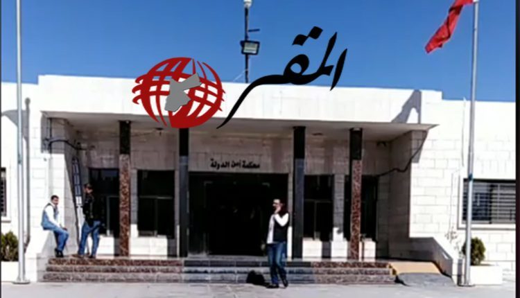 السجن 20 سنة لـ 4 من 16 متهما بقضايا حيازة مواد متفجرة وأسلحة وذخائر