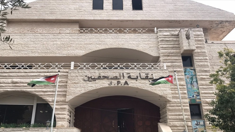 “الصحفيين” تدعو لاجتماع الهيئة العامة وإجراء الانتخابات في 18 نيسان
