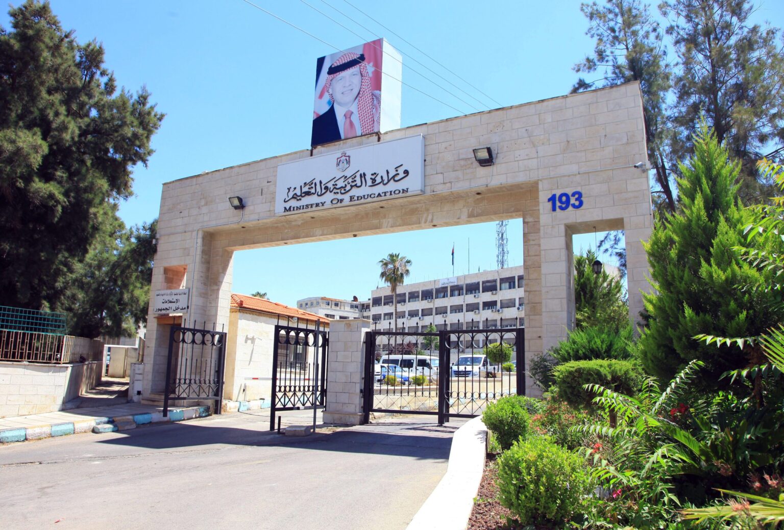 التربية: عقد الامتحانات الوزارية لطلبة الصف الحادي عشر لهذا العام ورقيا