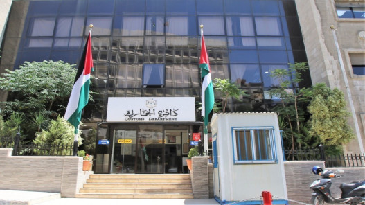 الجمارك: إحباط محاولة تهريب 650 كيلوغراما من الحشيش عبر جسر الملك الحسين