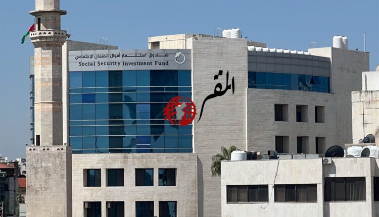 16.7 مليار دينار موجودات صندوق أموال الضمان بنهاية الربع الأول 2025