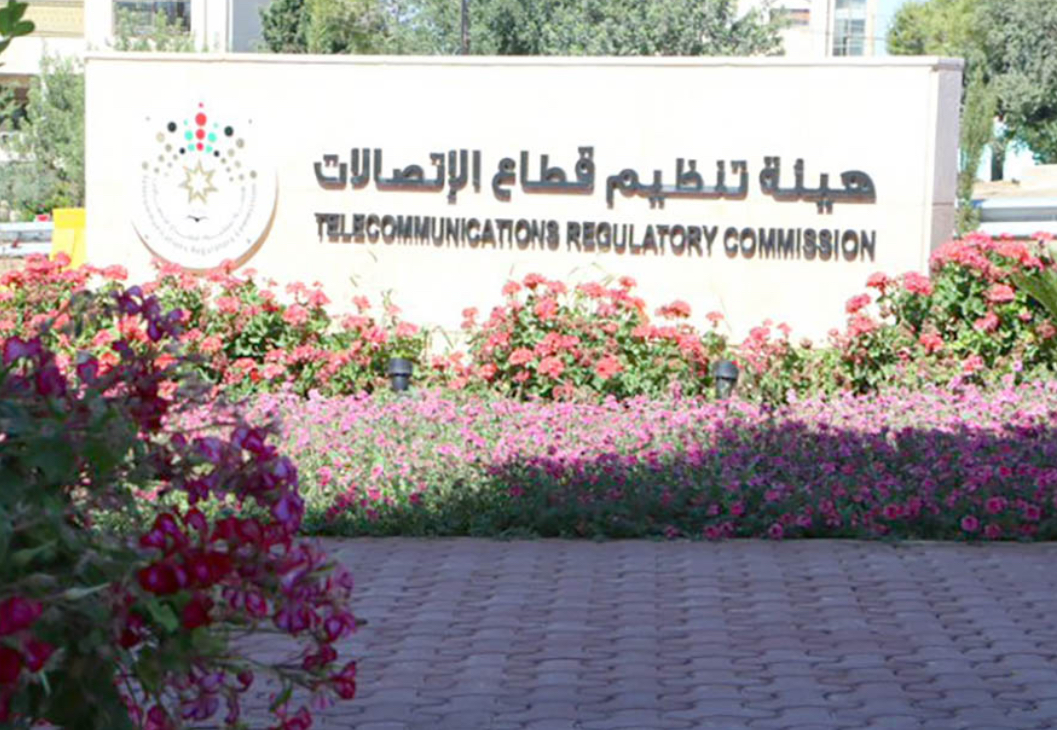 تنظيم الاتصالات توضح بخصوص نظام الرسائل التحذيرية في حالات الطوارئ