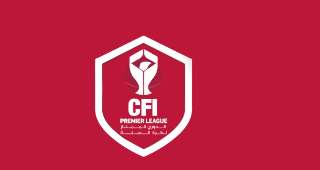 مباراتان في دوري كرة السلة غدا