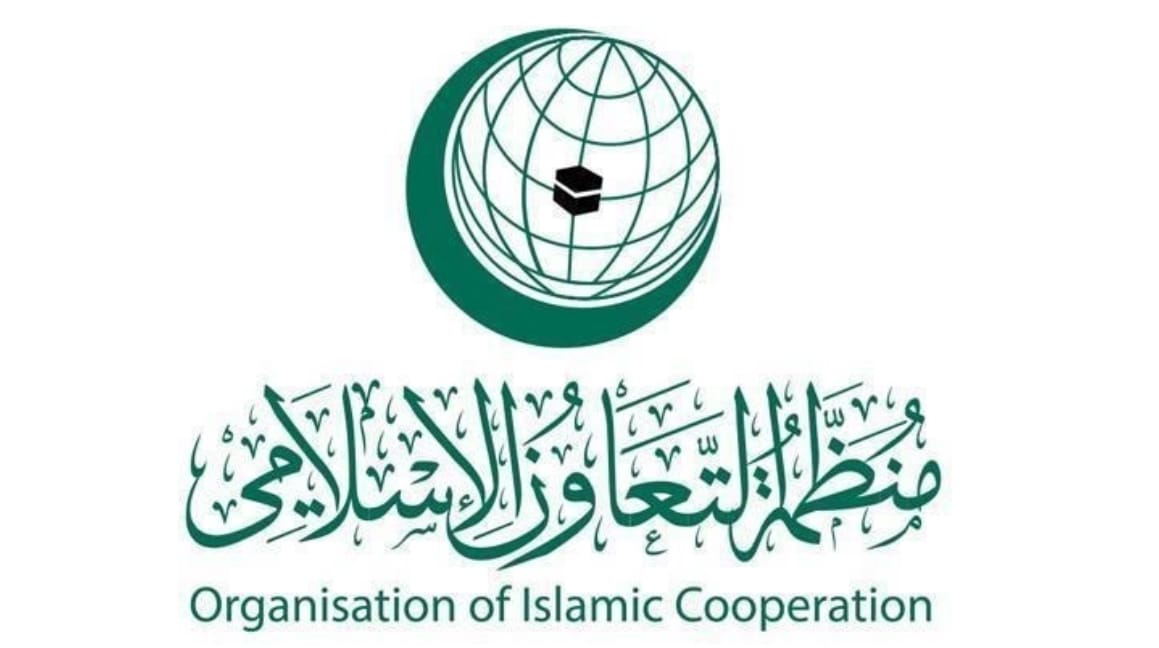 التعاون الإسلامي تدين القصف الإسرائيلي لمدرسة دار الأرقم والمستودع الطبي بغزة  التعاون الإسلامي تدين القصف الإسرائيلي لمدرسة دار الأرقم والمستودع الطبي بغزة