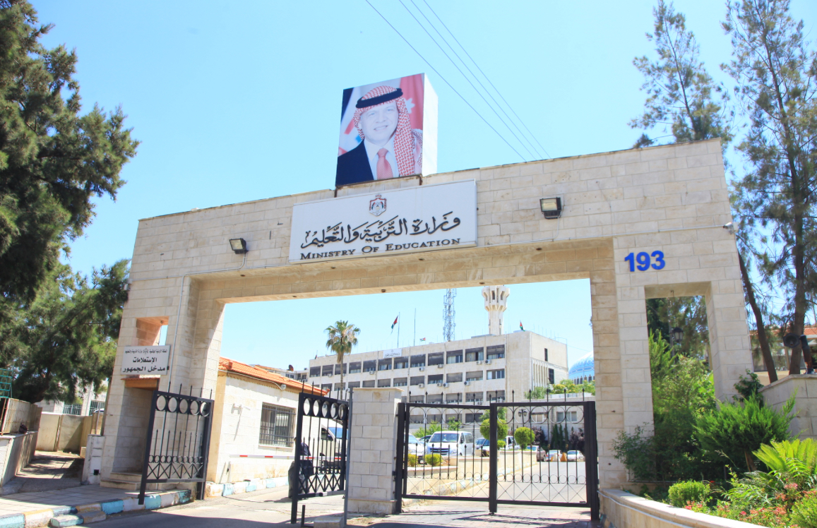 التربية تمدد فترة التسجيل لامتحان الثانوية العامة لمدة 3 أيام