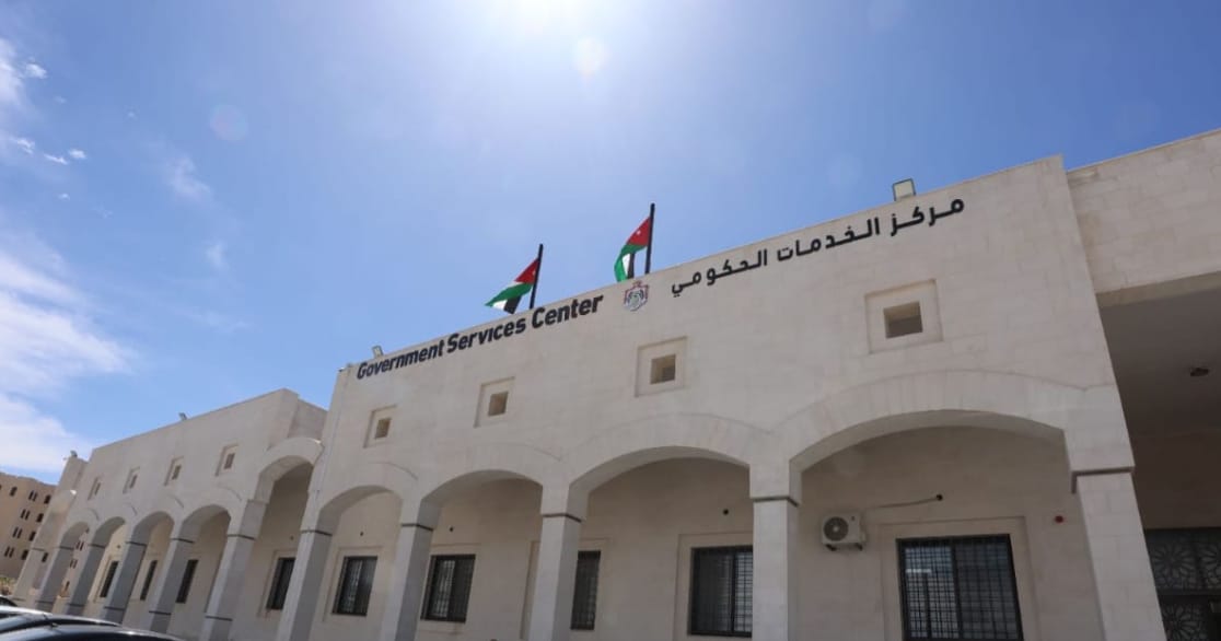 إنجاز 2.9 مليون معاملة عبر مراكز الخدمات الحكومية الشاملة حتى آذار الماضي إنجاز 2.9 مليون معاملة عبر مراكز الخدمات الحكومية الشاملة حتى آذار الماضي