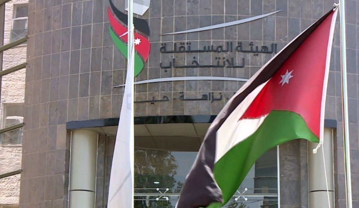 المستقلة للانتخاب تؤكد “تجميد” عضوية أسماء من منتسبي لحزب جبهة العمل الإسلامي