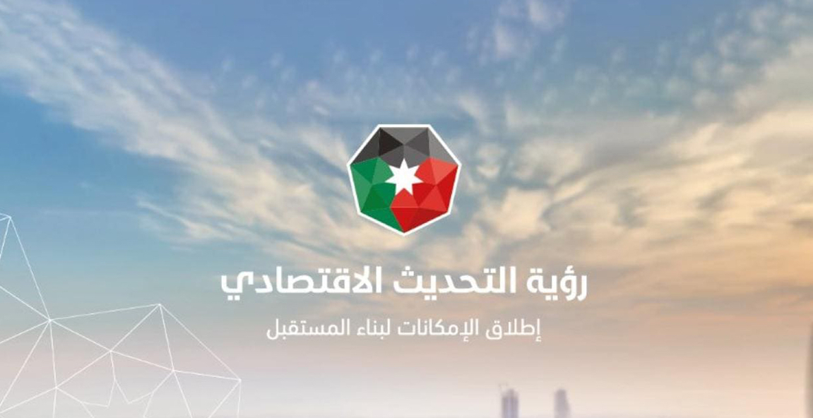 البرنامج التنفيذي لرؤية التحديث الاقتصادي يبرز ما تحقق بقطاع الخدمات اللوجستية والنقل البرنامج التنفيذي لرؤية التحديث الاقتصادي يبرز ما تحقق بقطاع الخدمات اللوجستية والنقل