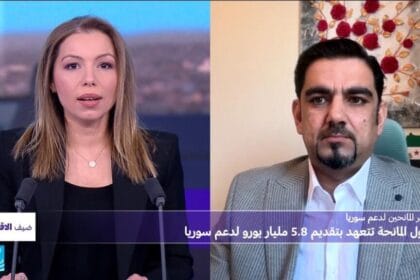 مؤتمر المانحين لدعم سوريا: الدول المانحة تتعهد بتقديم 5.8 مليار يورو لدعم سوريا