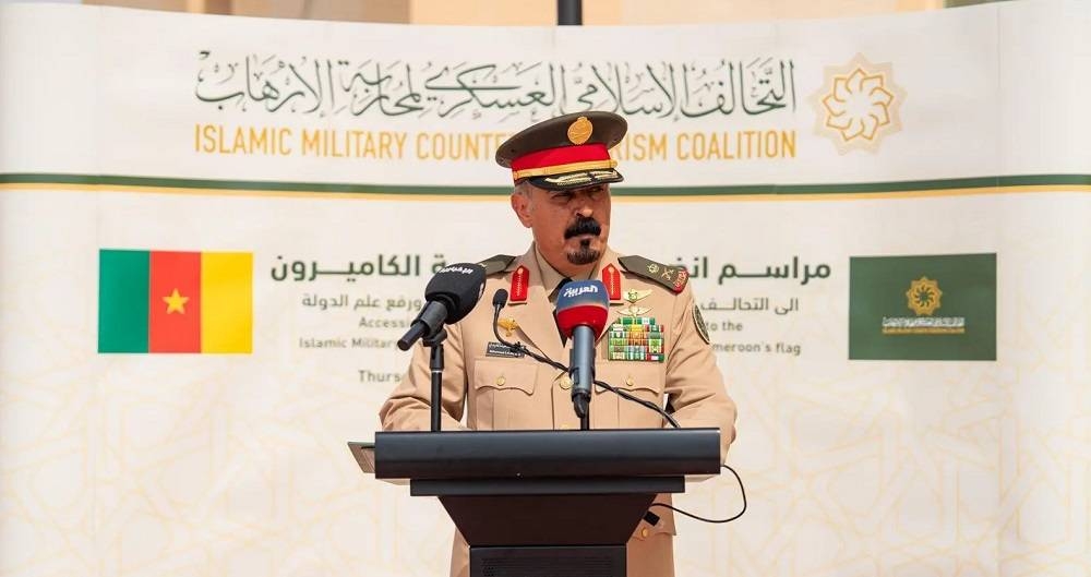 «التحالف الإسلامي» يعلن انضمام الكاميرون دولةً عضواً