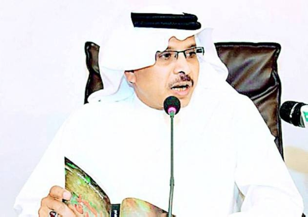 المسافر​