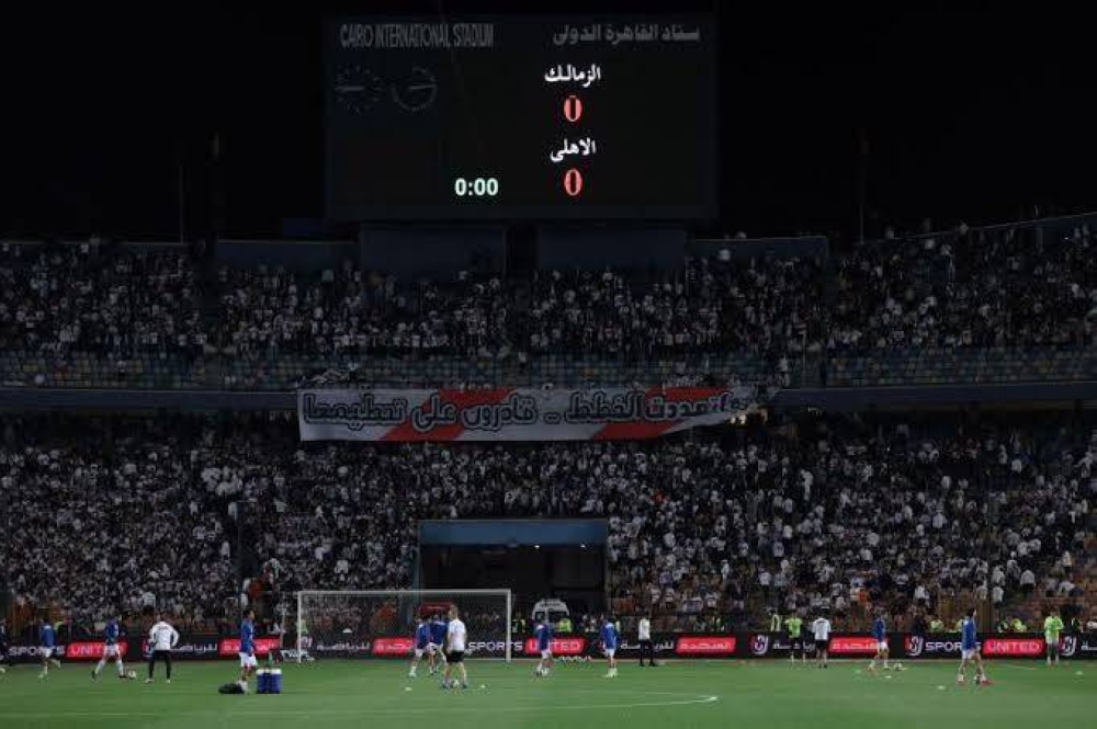 هل يلجأ الزمالك وبراميدز لـ«كاس» في أزمة «ديربي القاهرة»؟