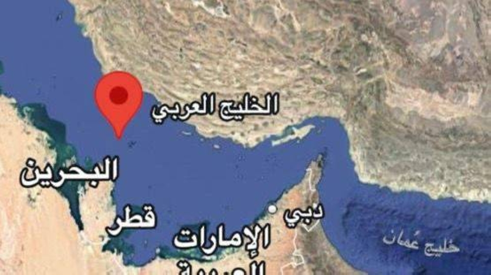 «الخليج العربي» بدلاً من «الفارسي» على خرائط غوغل