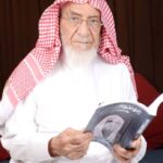 سعد المليص.. السطر الأول في دفتر الباحة
