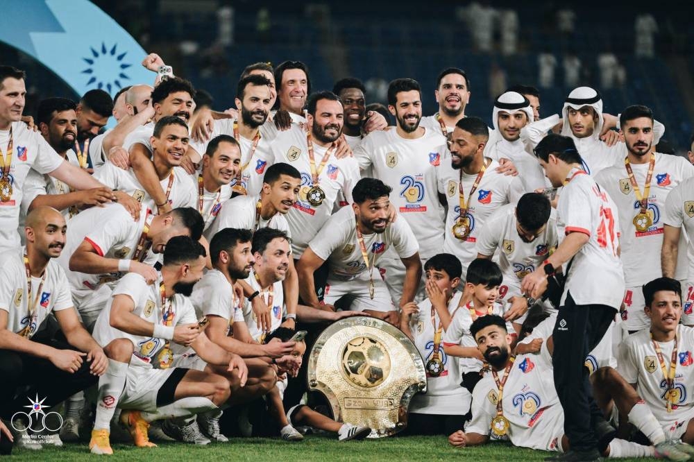 الكويت بطلاً للمرة الـ 20