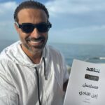 «ابن النادي».. مسلسل جديد لأحمد فهمي