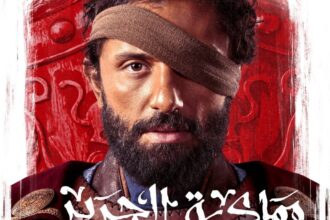 كريم محمود عبدالعزيز يعود للدراما عبر «مملكة الحرير»