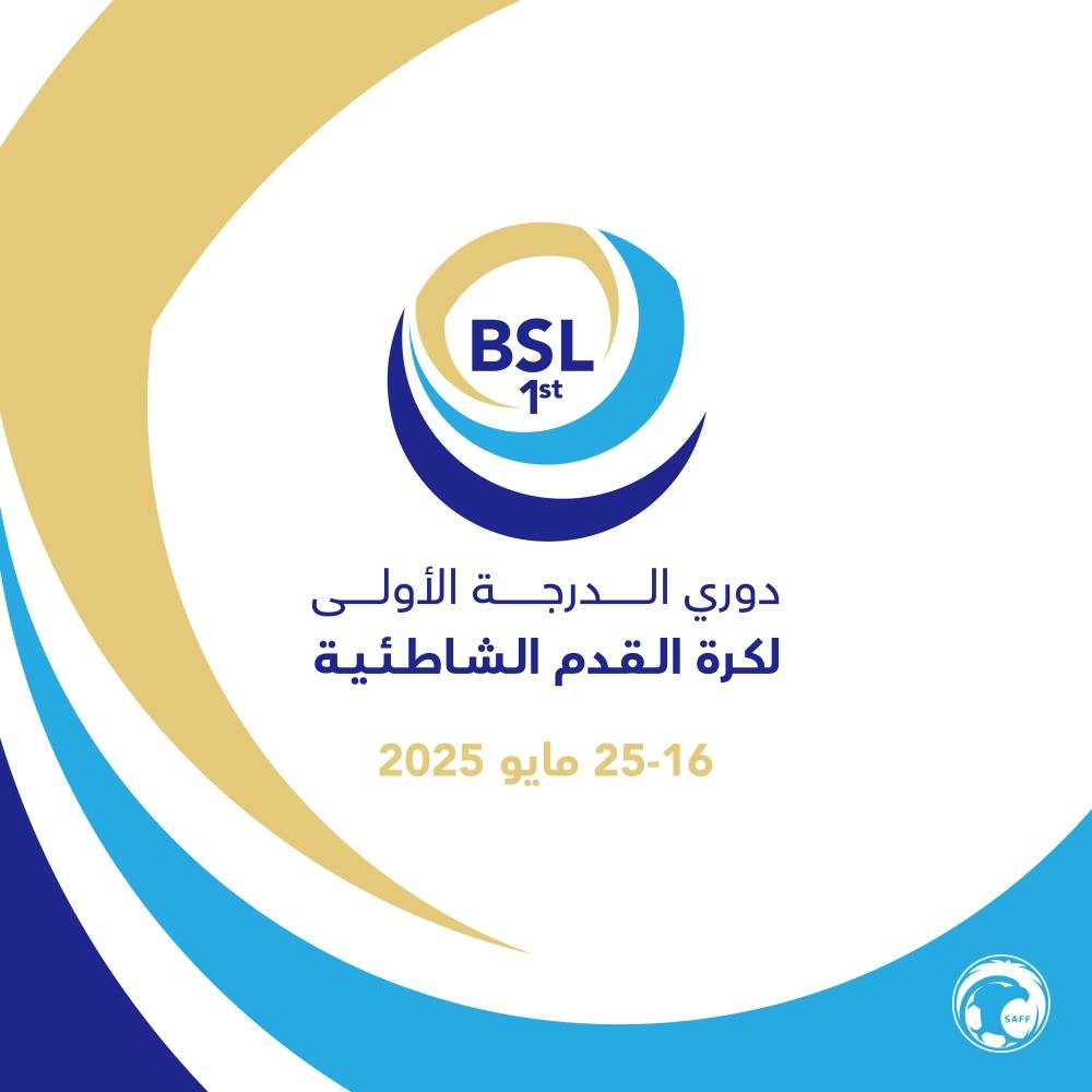 اتحاد الملاكمة والركل يختتم دورتين تدريبيتين للحكام والمدربين