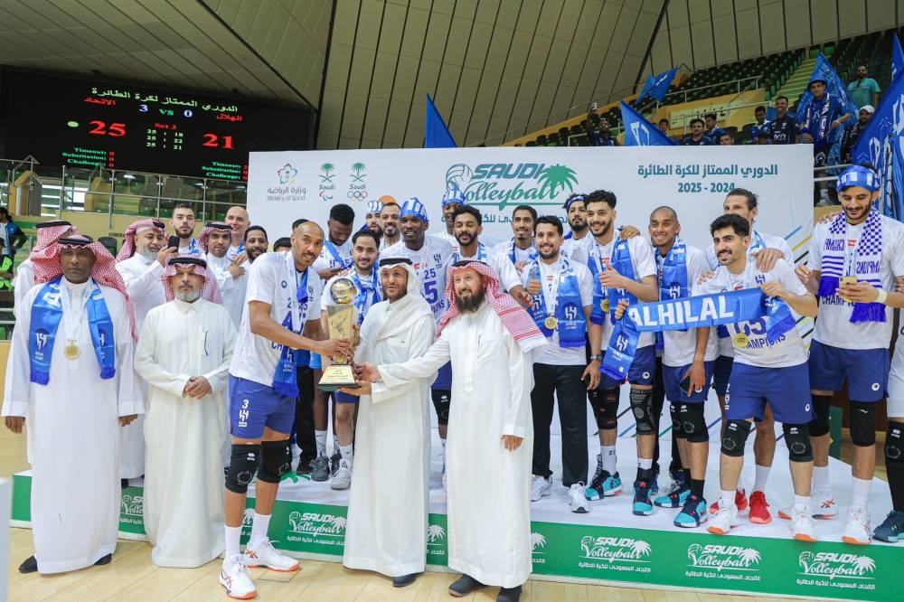 الهلال بطل دوري الطائرة