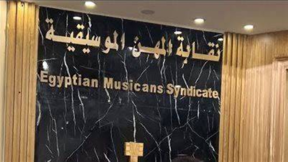 قرار مفاجئ من «الموسيقيين المصريين» بشأن المطربين تحت 21 عاماً
