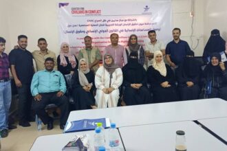 «ميون» تدرب لجان الحماية المجتمعية في عدن