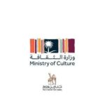 وزارة الثقافة تُصدر تقويم فعاليات المنظومة الثقافية لعام 2025