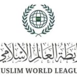 رابطة العالم الإسلامي تُدين تعرض وفدٍ دبلوماسي لإطلاق النار من قبل قوات الاحتلال