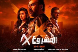 «المشروع X» يتصدر إيرادات السينما المصرية في أول أيام عرضه