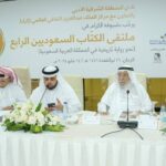 تسليم جائزة «الموقف الأدبي» في ملتقى الكُتّاب السعوديين