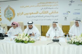 تسليم جائزة «الموقف الأدبي» في ملتقى الكُتّاب السعوديين