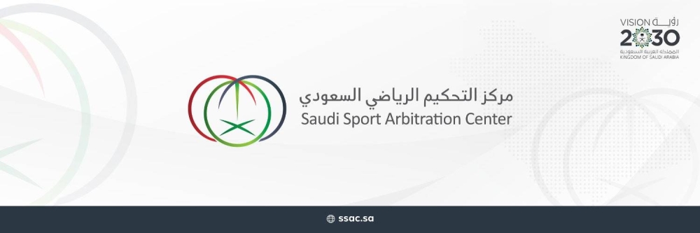 مركز التحكيم يهبط العروبة وينعش آمال النصر في «النخبة» مركز التحكيم يهبط العروبة وينعش آمال النصر في «النخبة»