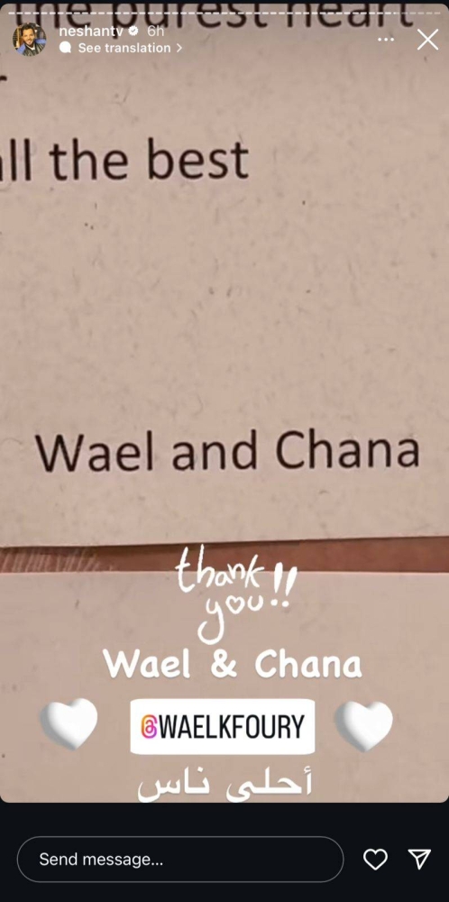 هل تزوج وائل كفوري في السر ولماذا أثارت هديته لنيشان الجدل؟