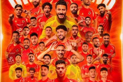 القاهرة «حمراء».. الأهلي بطلاً للدوري للمرة 45 في تاريخه