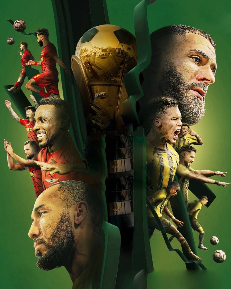 من يخطف الكأس الغالية ؟