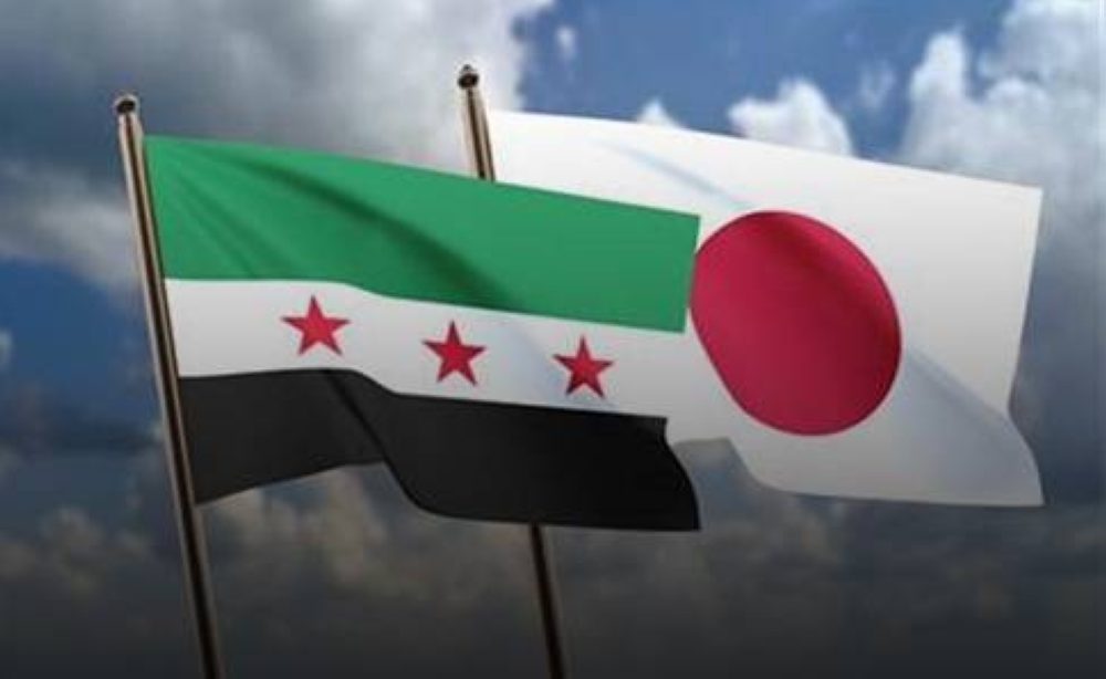 اليابان ترفع العقوبات عن سورية اليابان ترفع العقوبات عن سورية