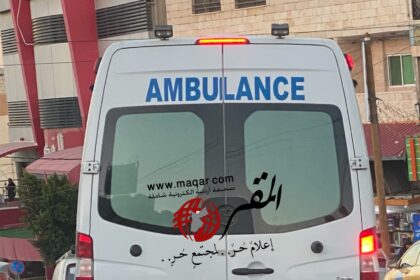 وفاة سيدة وابنها إثر تعرضهما لحادث دهس في منطقة بلعما