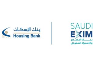 اتفاقية تمويل بين بنك الإسكان وبنك التصدير والاستيراد السعودي بقيمة 10 مليون دولار