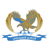 الفيصلي أنشط الأندية في سوق الانتقالات استعدادًا لموسم 2025 – 2026