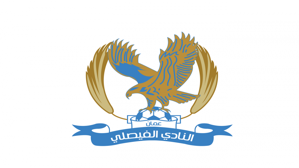 الفيصلي أنشط الأندية في سوق الانتقالات استعدادًا لموسم 2025 – 2026 الفيصلي أنشط الأندية في سوق الانتقالات استعدادًا لموسم 2025 – 2026