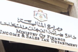 ضريبة الدخل تدعو غير الملتزمين بتقديم الإقرارات إلى المبادرة لتفادي الغرامات والزيادات القانونية
