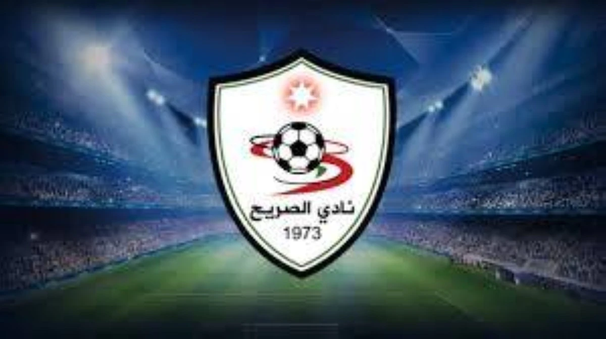 نادي الصريح يؤكد مشاركته في آخر مباريات الدوري أمام الأهلي